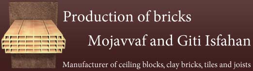 Production of bricks, Mojavvaf and Giti Isfahan